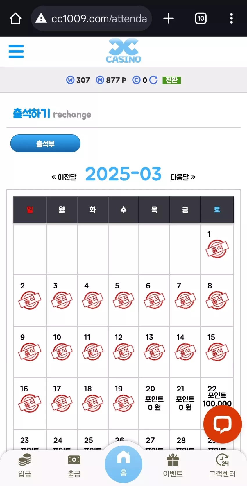 b36f770370911ab2771842d22cd3ebee_1742367826_8864.webp
