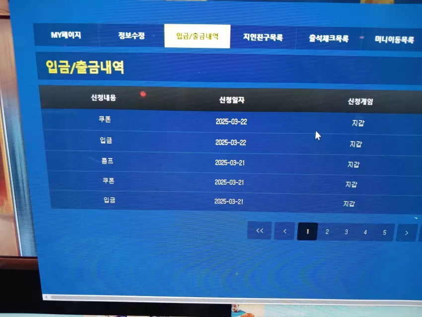 b3924ab4b928b7c7a95a3dfda51c1f29_1742588655_8954.webp