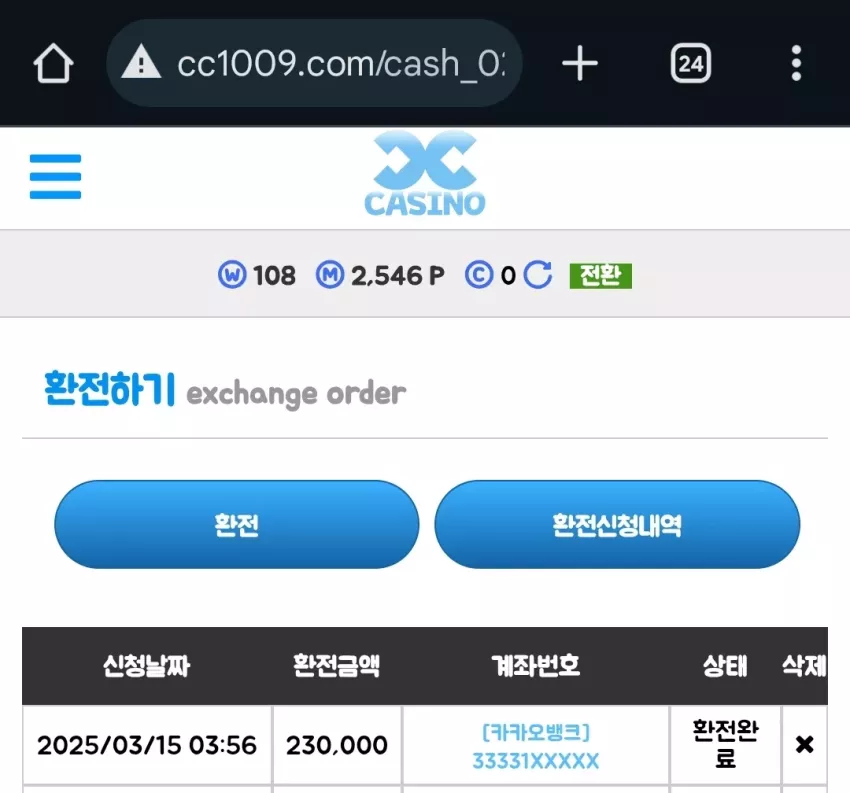 b4acb43a0a0821eedfa6499c01bfdc15_1742004618_4122.webp