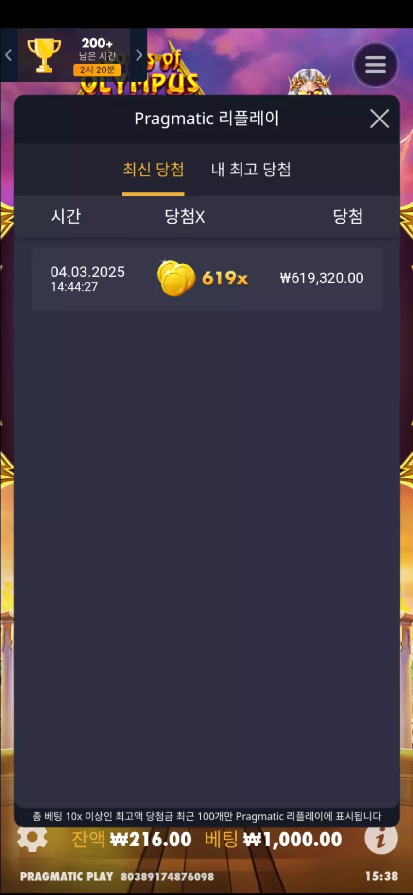 c3029e5b73931fca9c8f12e5deca55e5_1741070335_5027.webp