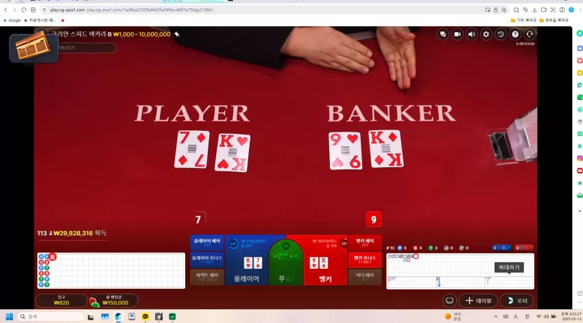 c865ade93c79761e7626eb9ba67eff64_1741858426_8009.webp