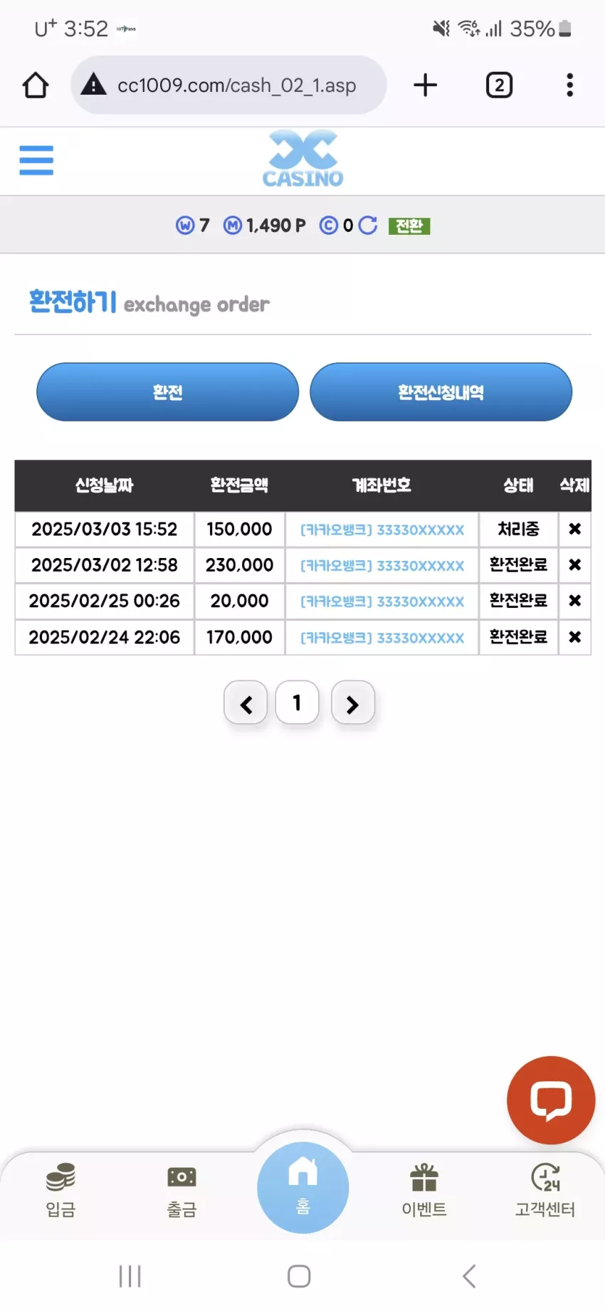 c8f1c1024133eac6b7c5124312f1892b_1740984769_8887.webp