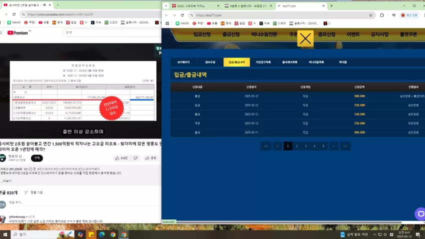 cd1fb134eabdb7eadc7053463d6d76f3_1741729294_8188.webp