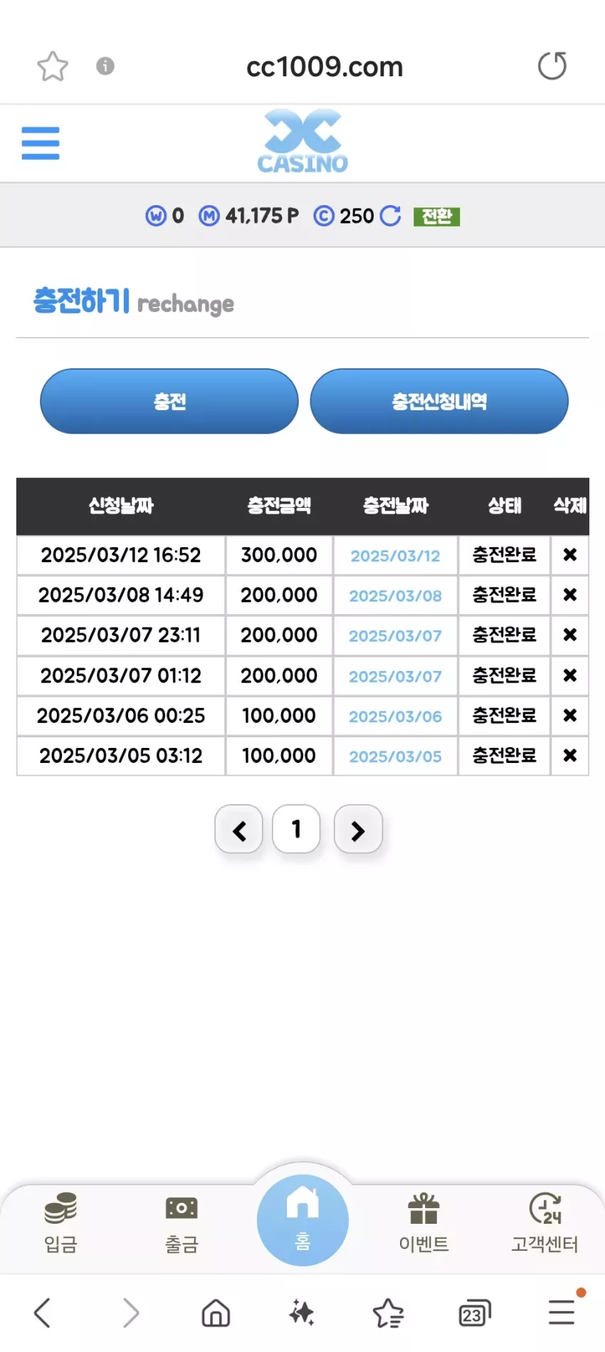 cdbf0e9d4d3cbc6153b33bc665eba30b_1741783146_116.webp