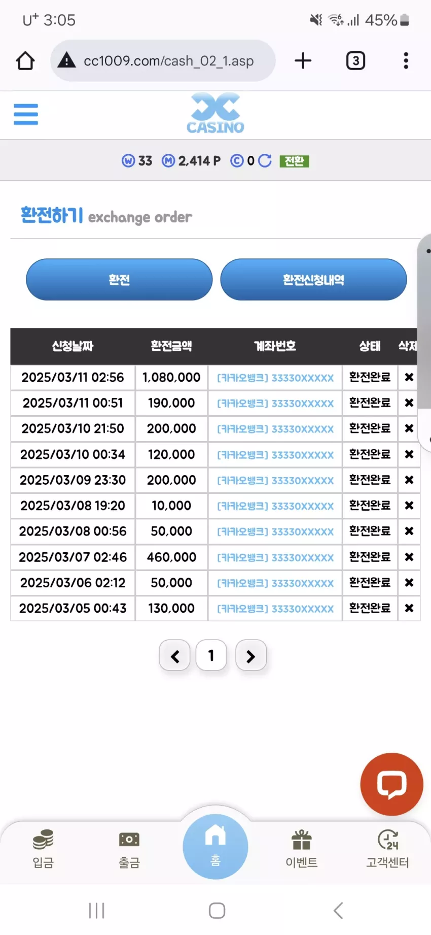cefe56318bc1031234b73bdf5e642eb8_1741629940_977.webp