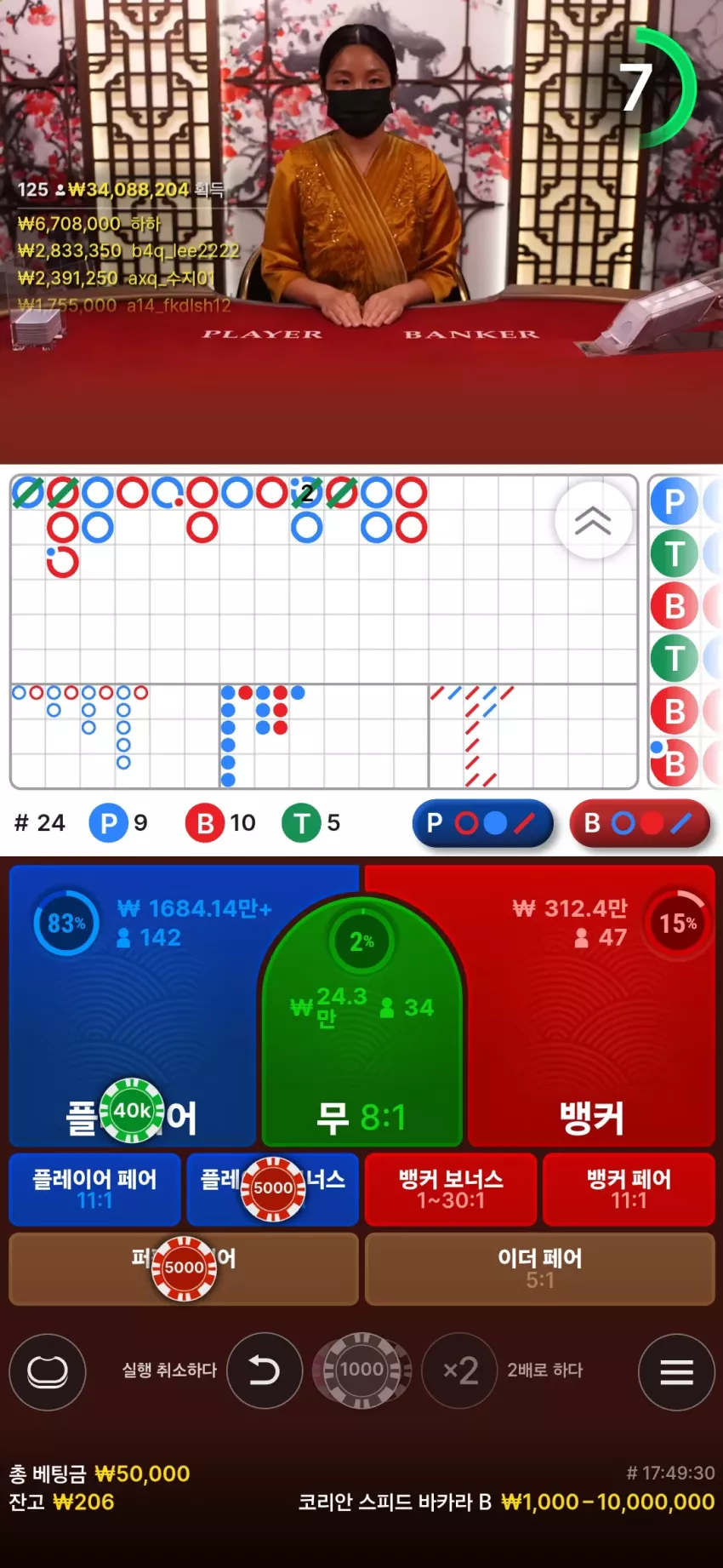 d46d0d2f06874815a51d328449f0b119_1741629052_9186.webp