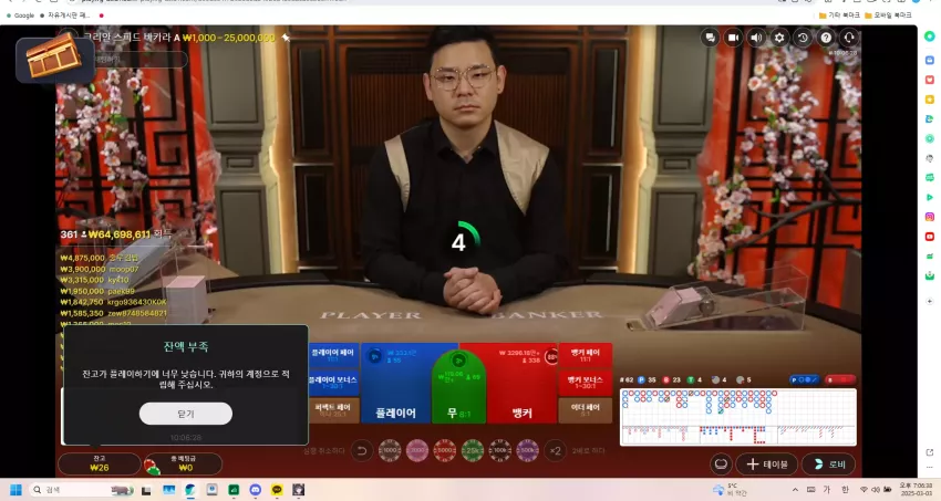 d509a933f4070fd34890127885024824_1740996409_08.webp