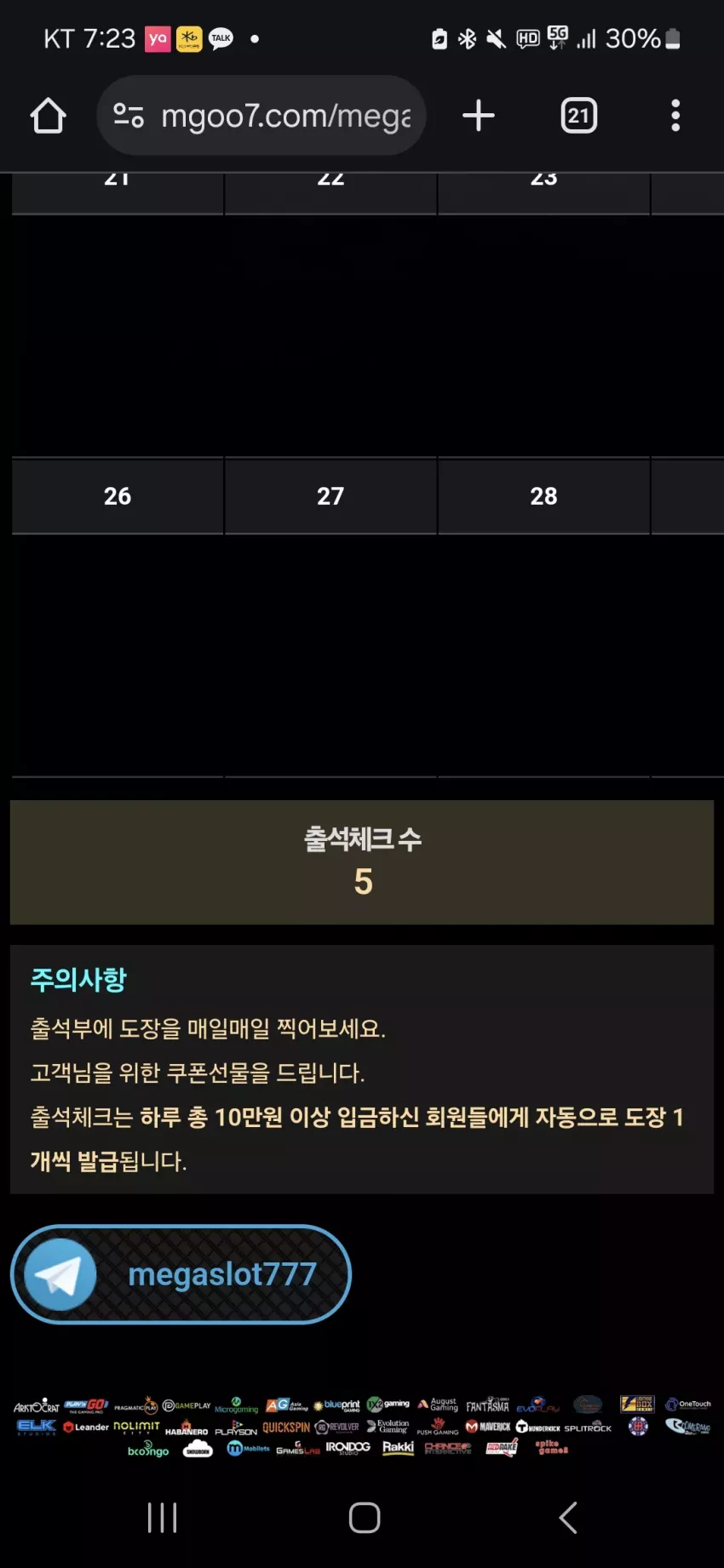 d6af2bd43c17bcd1dd00417b35d5c88a_1741170223_3871.webp