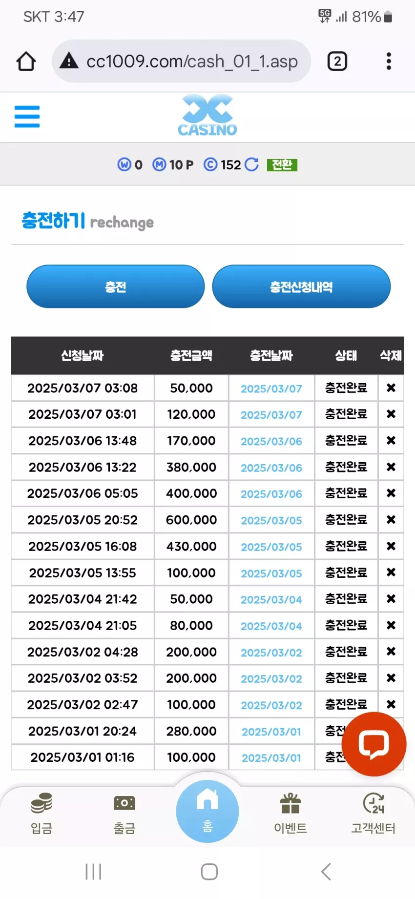 ddc5ba447d50ce59324f23f76cb0854d_1741330067_8411.webp