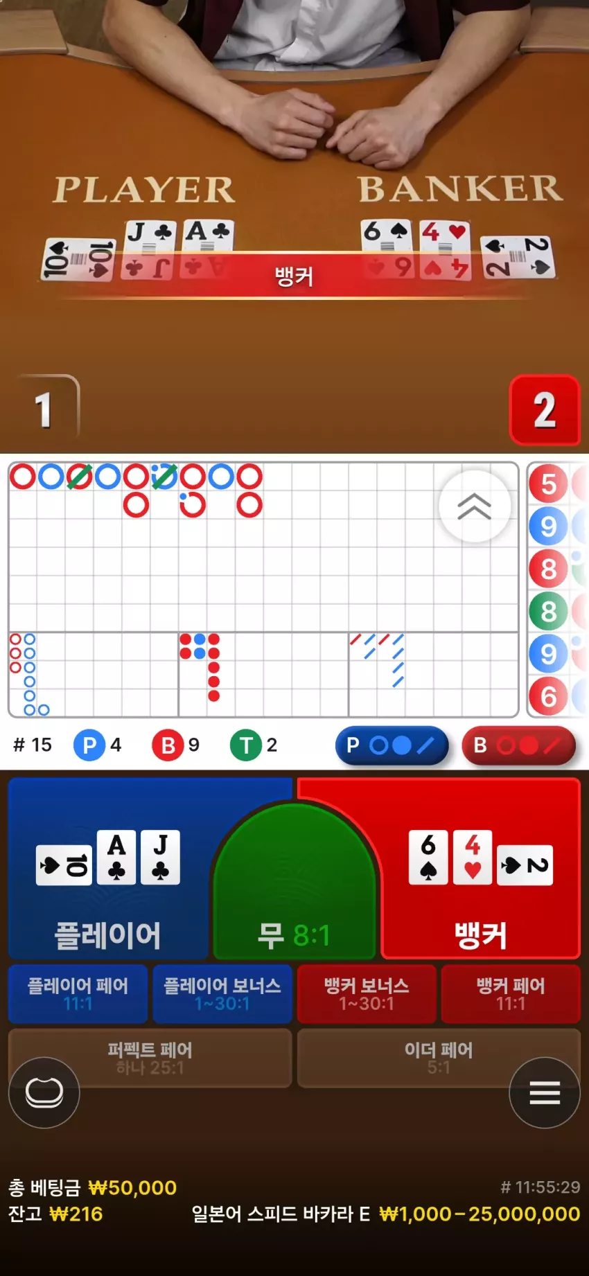 e1de28d5f3215d8fc1467a90d97b862a_1742298990_1944.webp