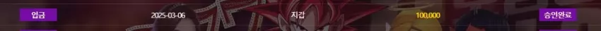 e246909533d58dd32289c8baeaf92d16_1741233598_2556.webp