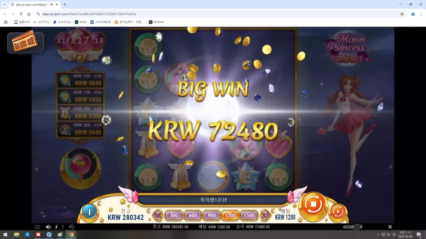 e398e0e137db91a302dbdece5652aced_1741106232_3897.webp
