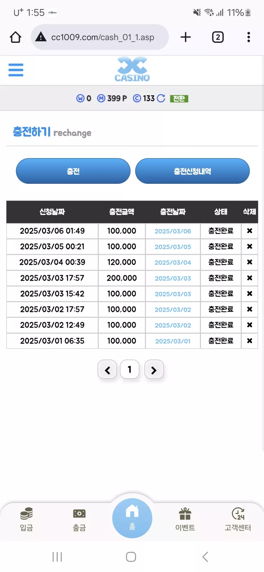 e4198ad9a789b6e1282a60f00851c2d1_1741193722_4526.webp