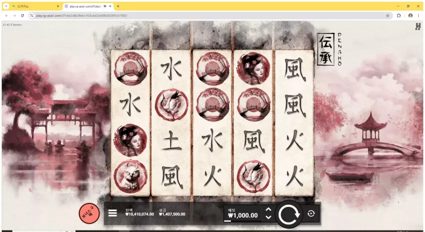 e81e9934f367fb324e5340d534d4b047_1742866876_1025.webp