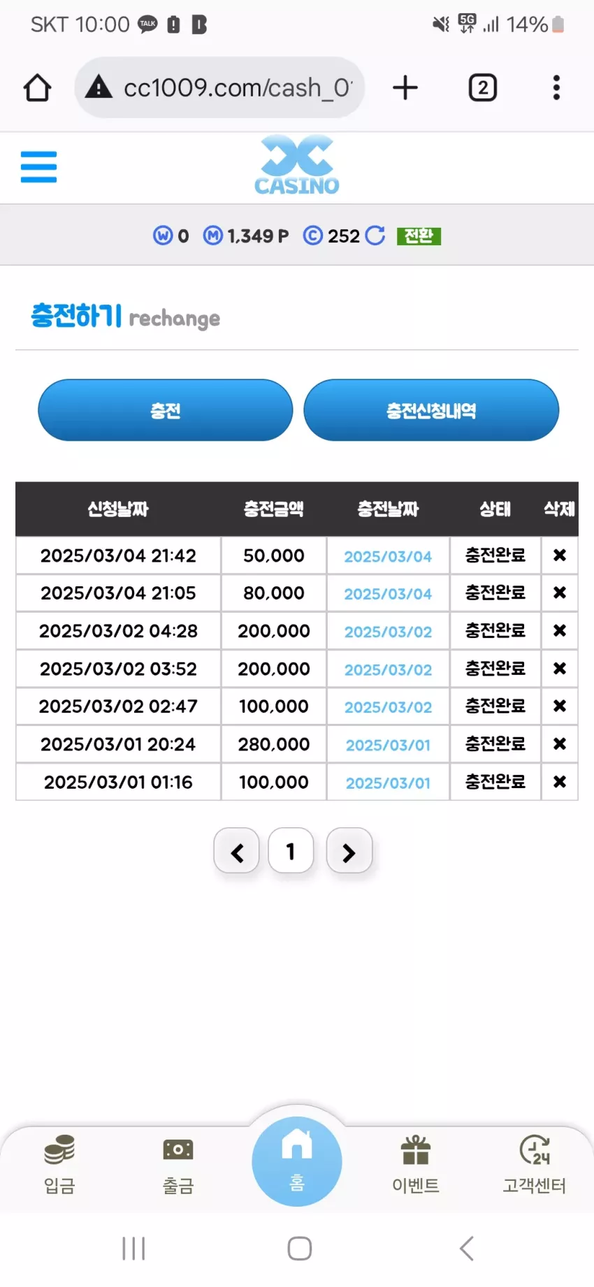 ec3831abaa59689cc5dbe4e0577c3613_1741093284_5161.webp