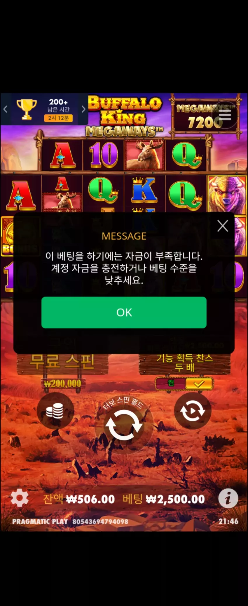 ed317190607159bb36e895fd4daba406_1741178813_7914.webp
