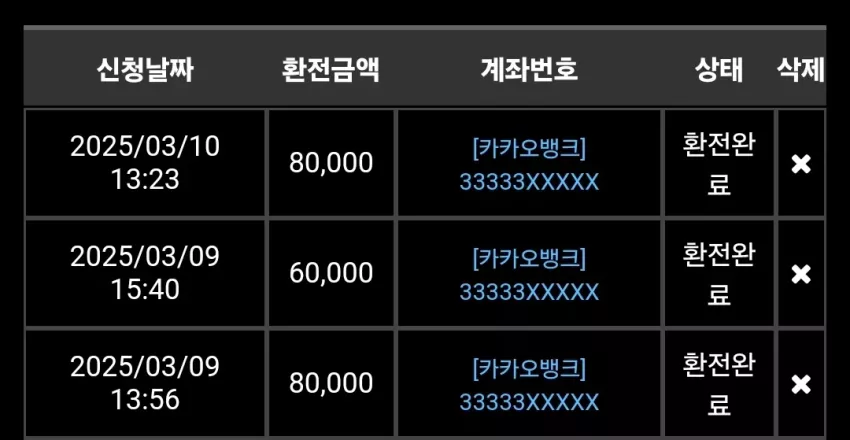 f75bd723605878e298ebcc08678eb269_1741595547_9754.webp