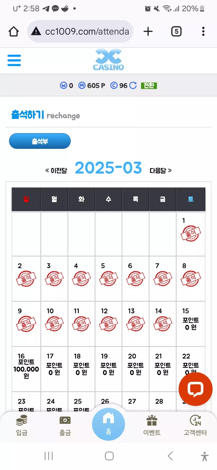 fa547bd0a2cf86083e3c72838d13cde9_1741888786_5274.webp