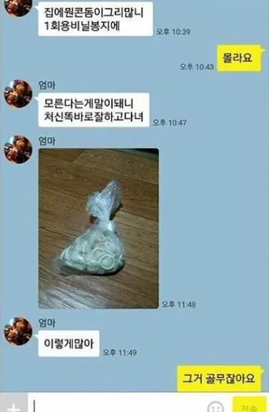 35a8ada0778b2179ee820581af5a2d70_1744806336_3663.webp