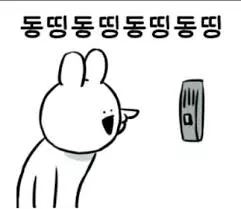 60e3724bc6e3dab11da8835c99a5e0e4_1745821677_82.webp