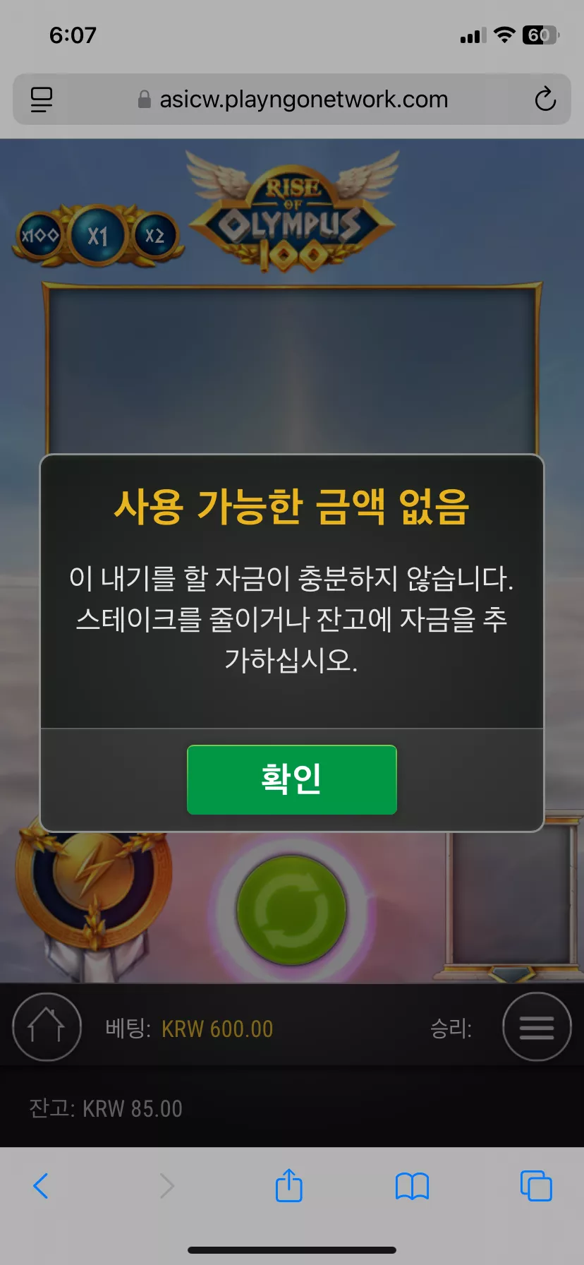 d77febce470d3d75aa4827cfb4575d83_1744232872_4887.webp