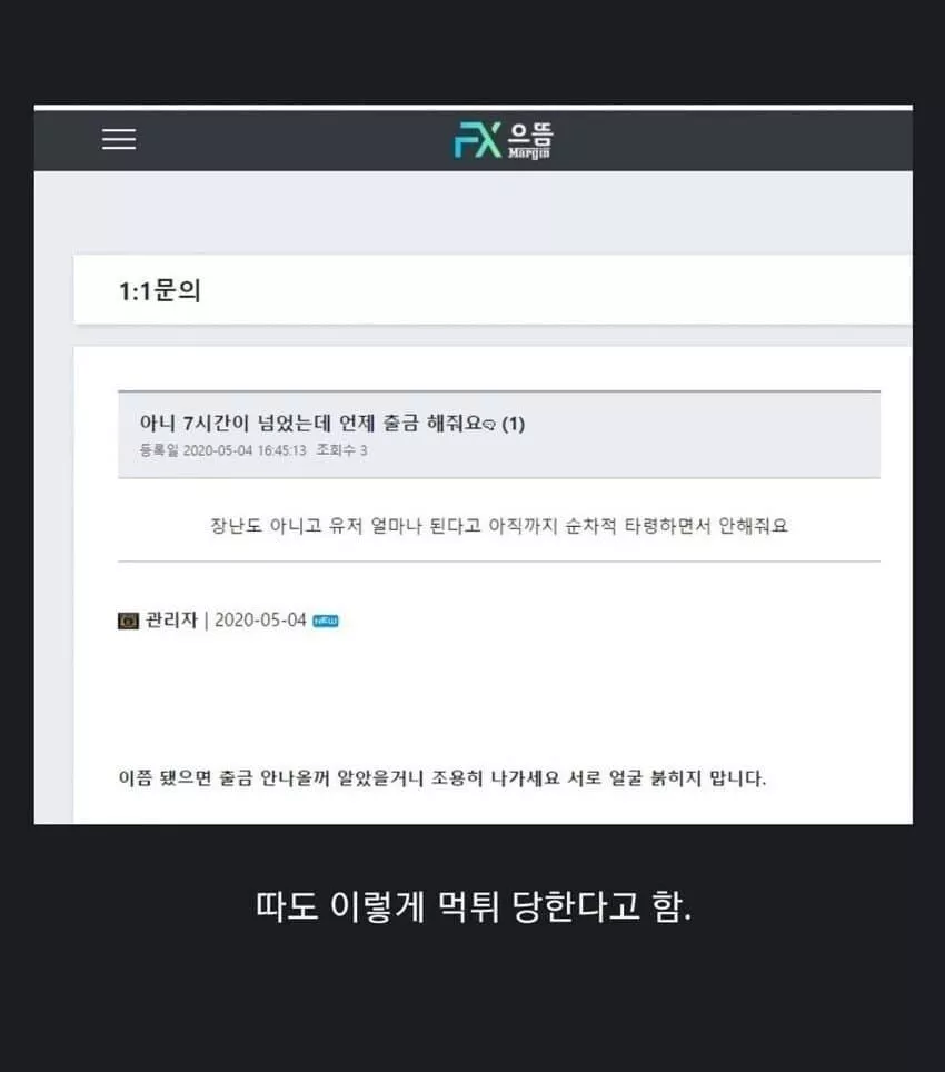 ee6507d8ffbb9979144c24bbd5896c0c_1744805841_6067.webp