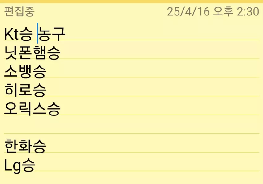 10d349f47af7dbde355fde3ed501d674_1744781709_0378.webp