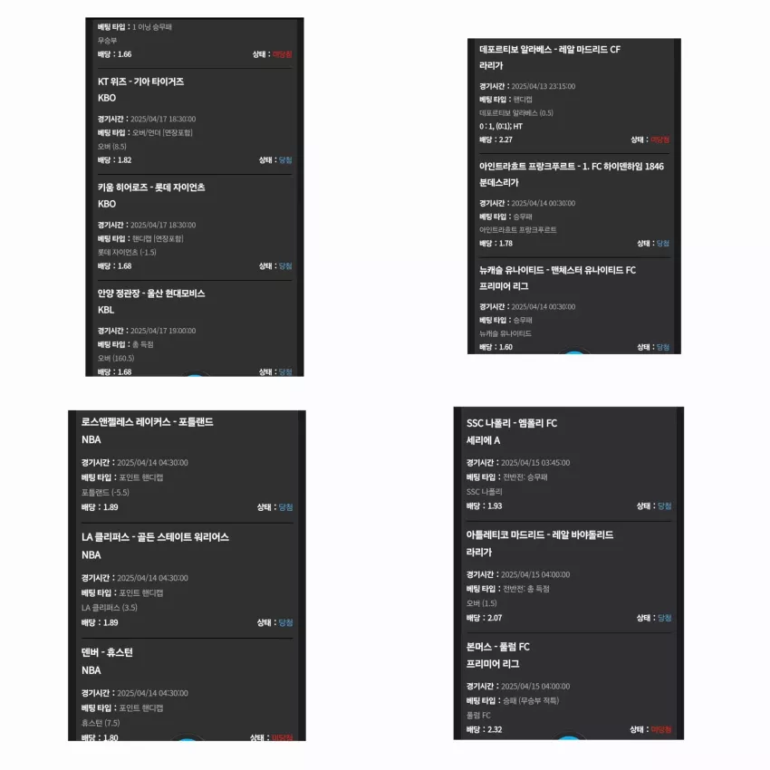 12455554a177d511d1fe9b0c575fc260_1744894739_9546.webp