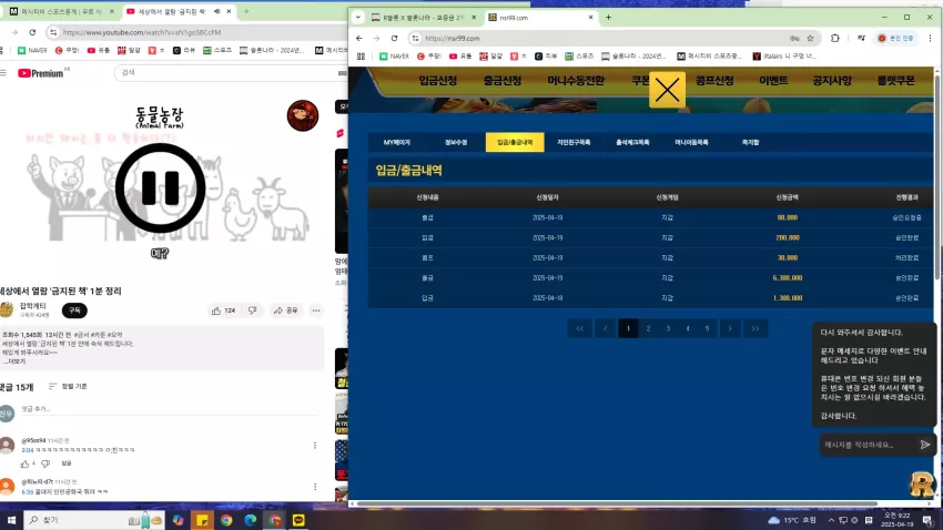 1452eae1d335e326de833e76c81b64f4_1745022152_9111.webp