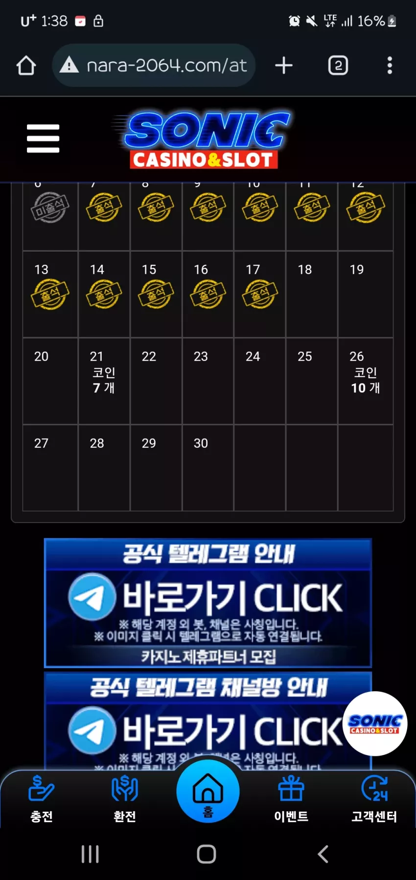 2803303ec1edaadb6143806d2a115bd9_1744864795_2456.webp