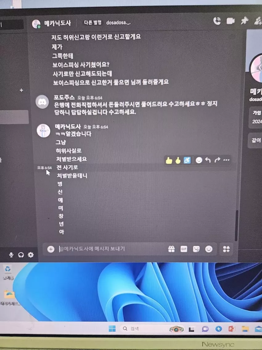 2e0f6af4848968e61690d971dd025e87_1744639519_3562.webp