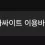 이미지