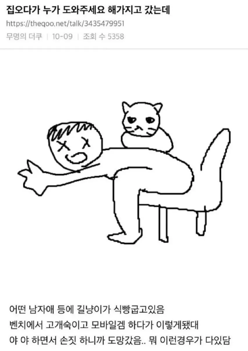 3c1d197a2cd1c0ea091f8a2efd6d4dcd_1743517993_726.webp