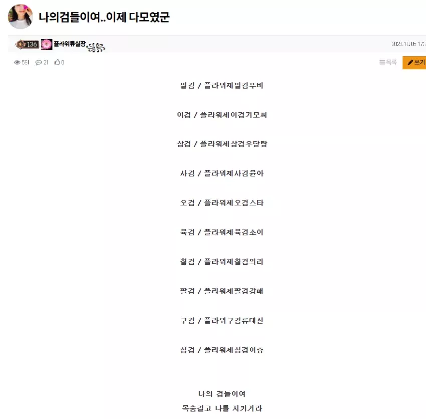 4786a7a370d5e853bdf7bcde55654f1f_1744006435_7956.webp