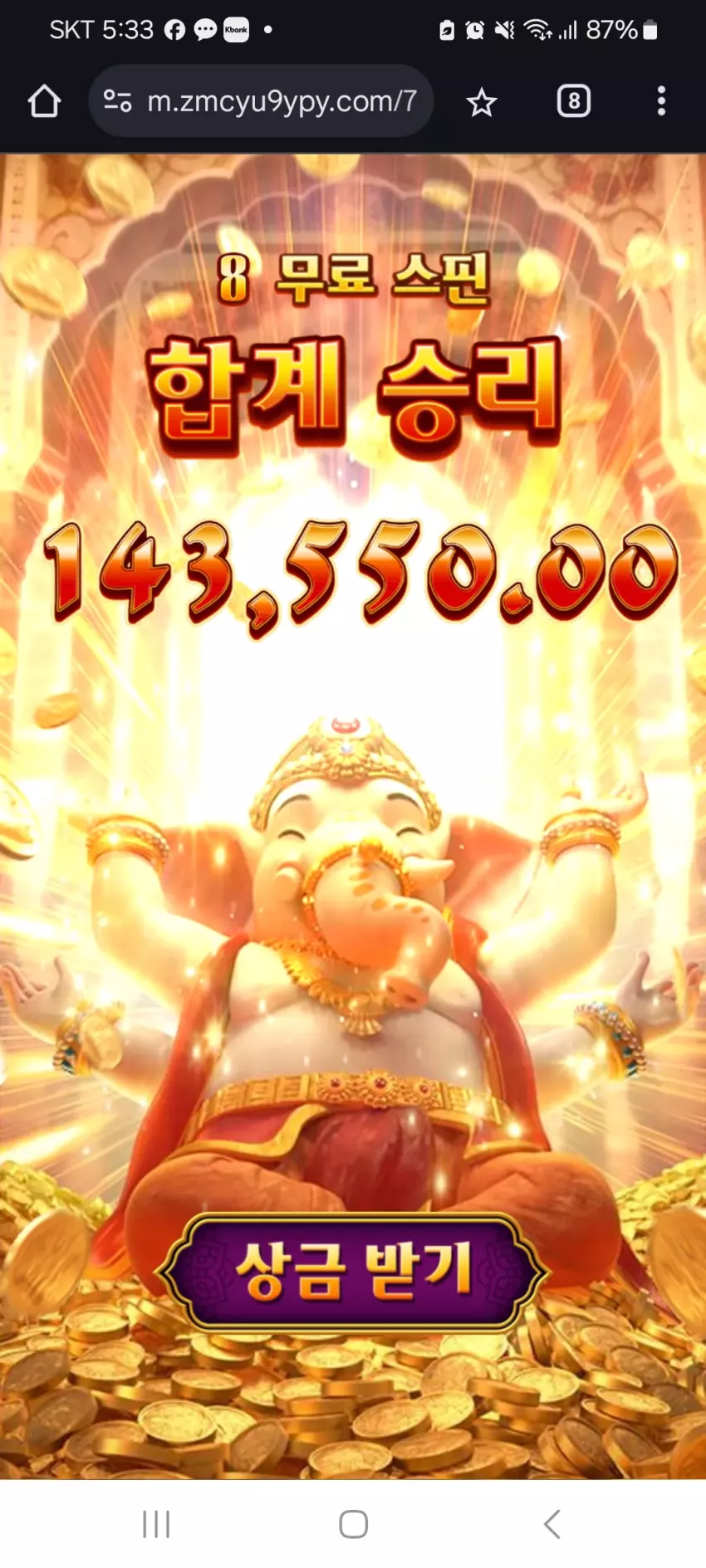 4ac6fafeebec67ce2bdc0991a2285cbe_1744532988_5441.webp