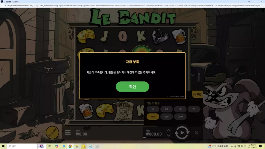 4baff88ed285cbdedd89ad06a620d3c0_1744392220_3911.webp