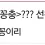 이미지