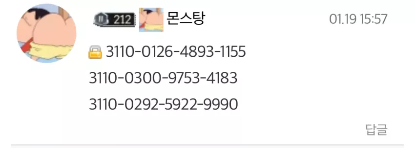 4d20a496eeb6526dab97f961a273ec77_1745082338_0404.webp