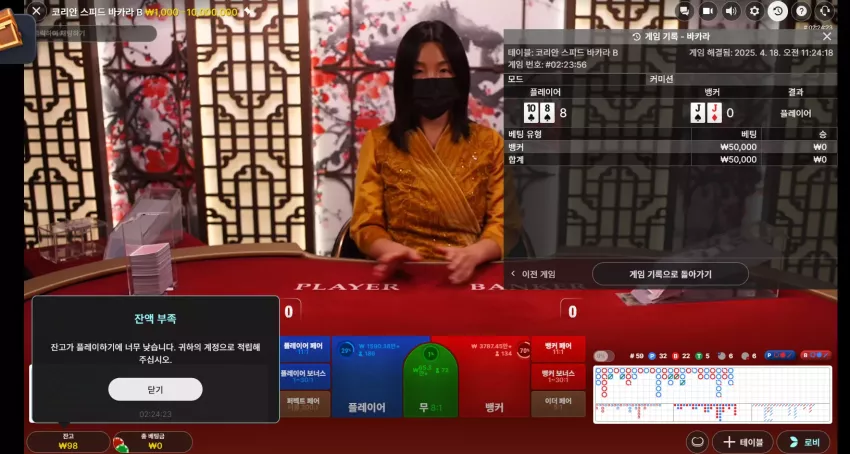 511ca2587744a79ccddbef681123dd93_1744943147_1518.webp