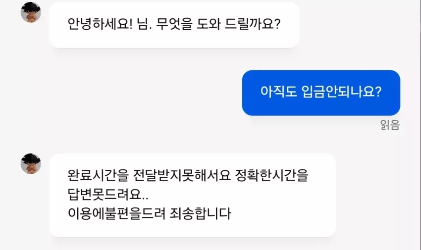 53fbf8b1aa48fe0091c9127323a17fd7_1744638525_8404.webp