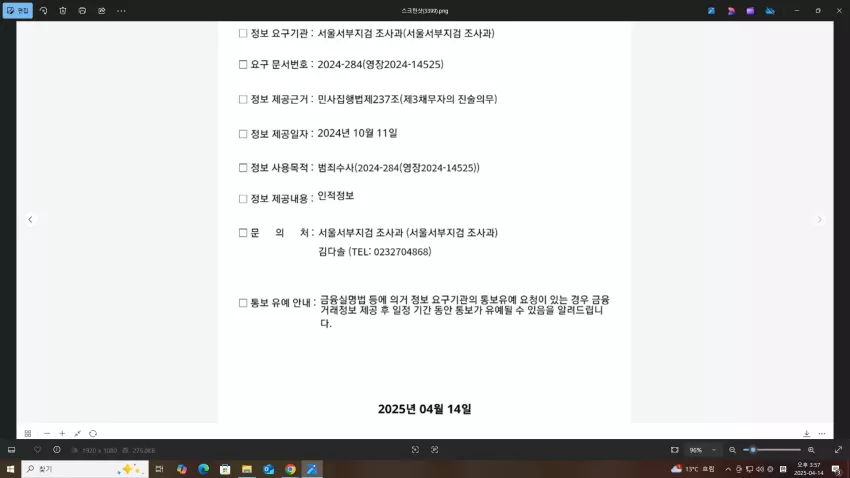58c7fd83c67df6cf9b5644d1303afeb6_1744613861_7825.webp