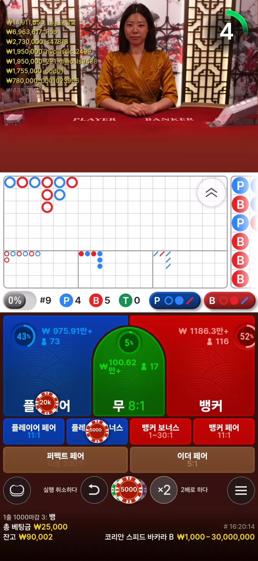 5e76d434a45f08579b5adb0c80f6bf37_1744820582_6921.webp