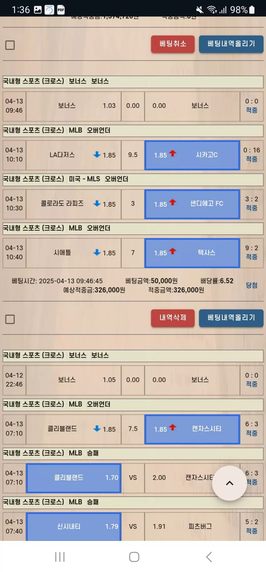 5edf046eb77c7c79035f9eb639ef5411_1744519154_5625.webp