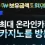 이미지