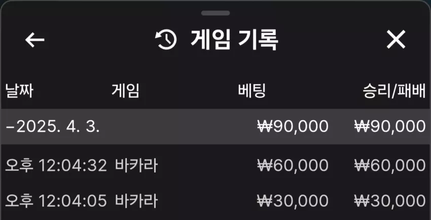 6779b004c8c4da74b37b765b79bdb12a_1743652880_0297.webp