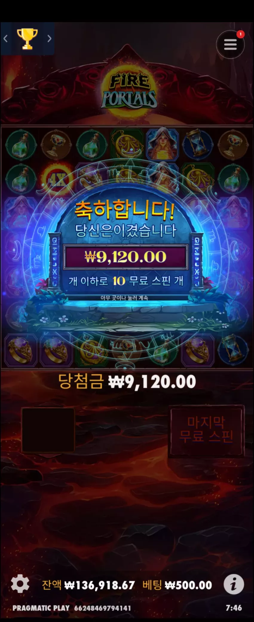 7a585ef331a7eda54de626ad71c25a26_1745104285_9694.webp