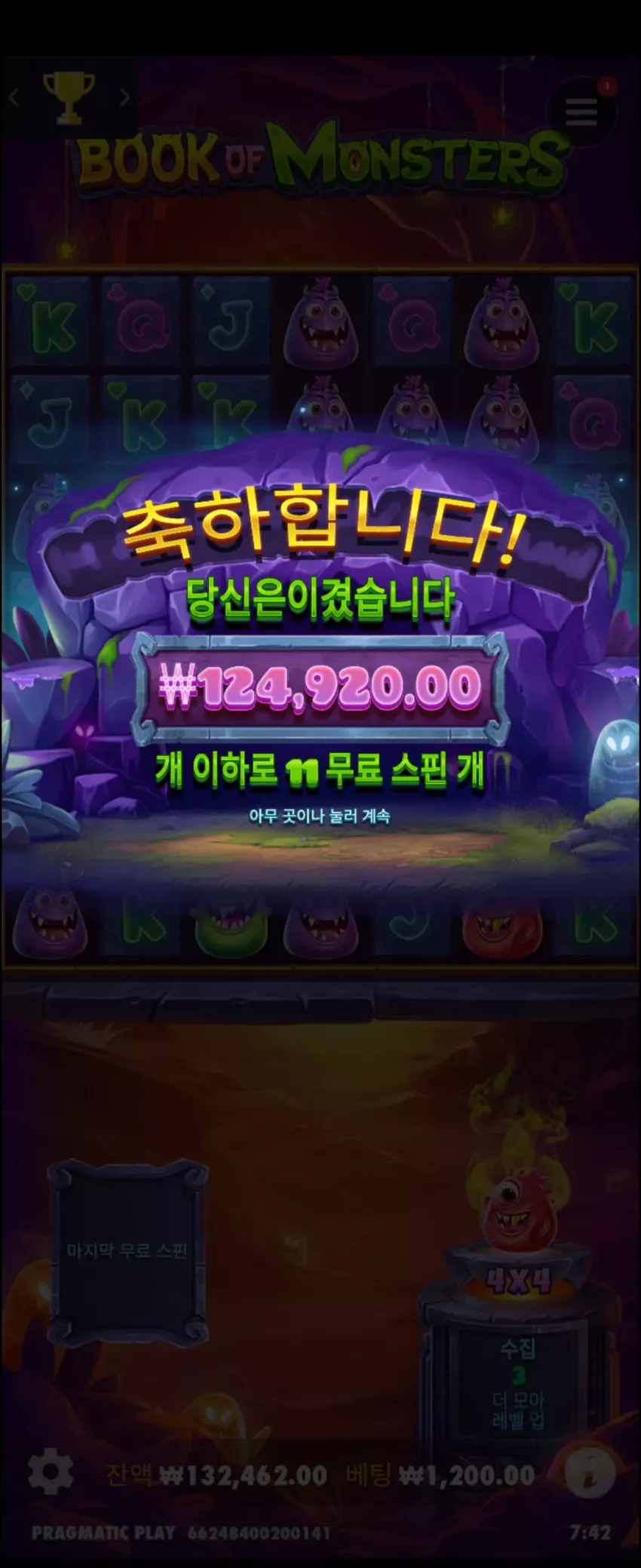 7a585ef331a7eda54de626ad71c25a26_1745104287_5102.webp
