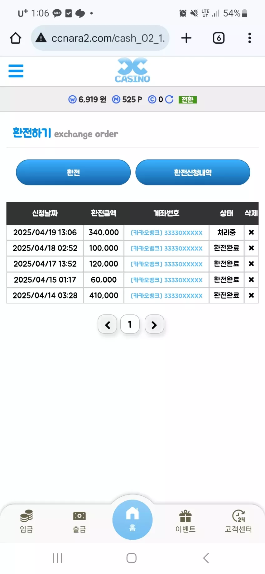 7fa8659d9814b73254ab41f644e40c84_1745035693_4351.webp