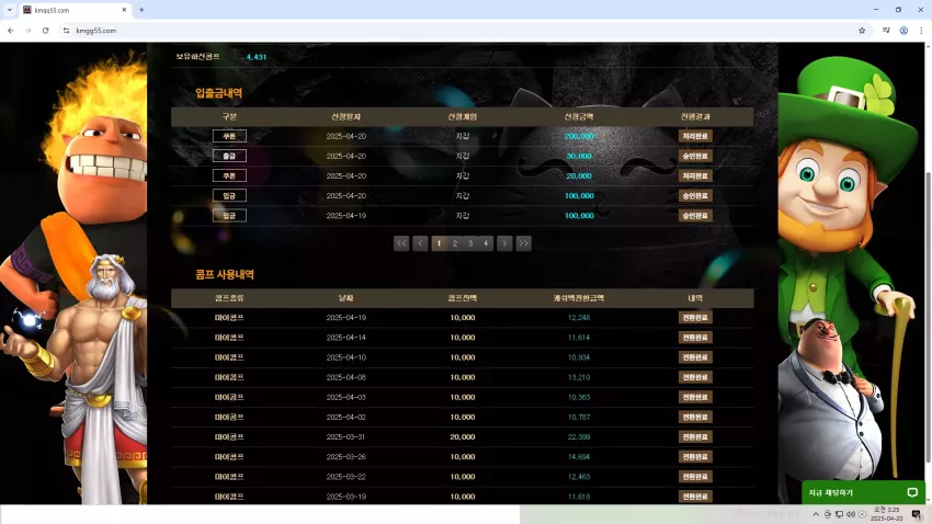 806c9944e290482b2697a9a735f65465_1745087211_3571.webp