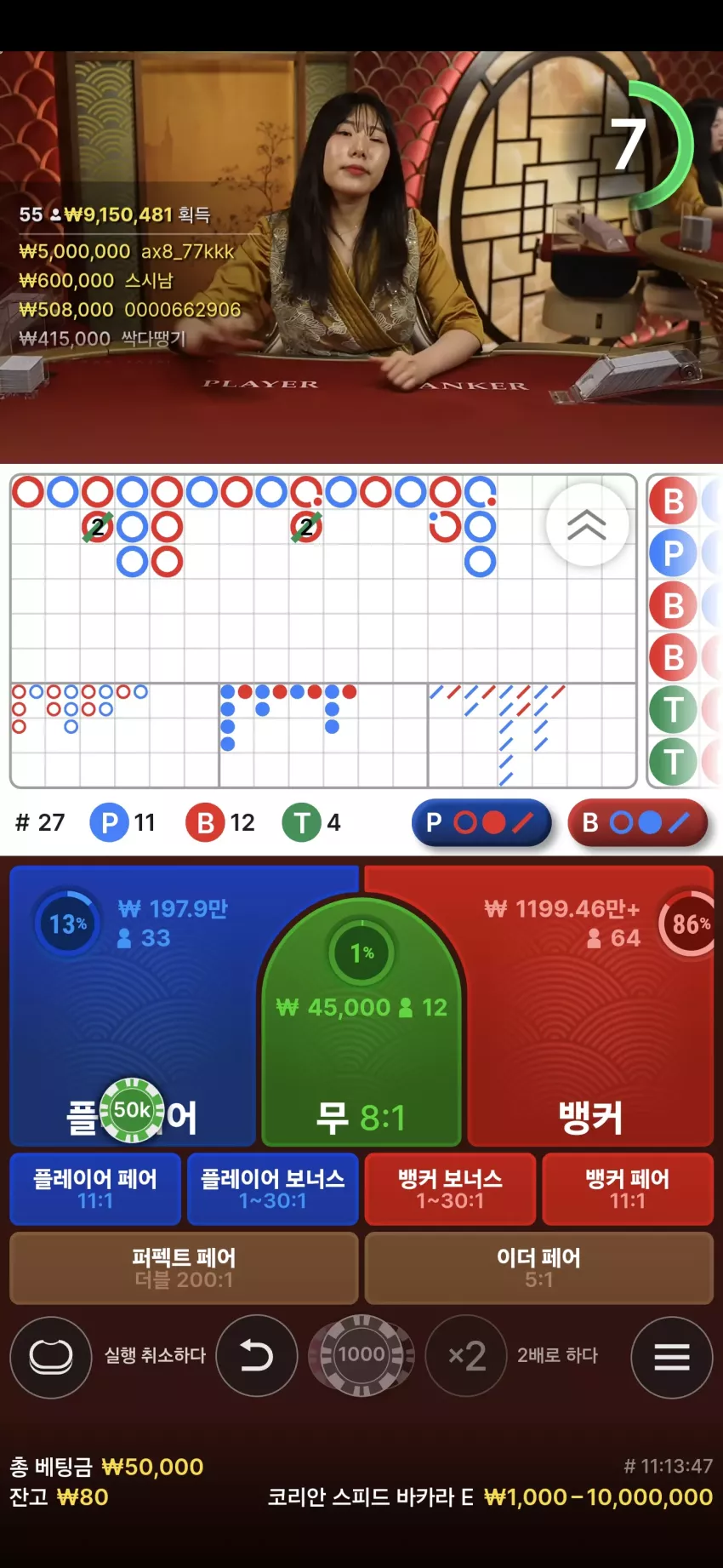 81d3546994a5e83acaf888ac87943a6c_1744024513_6722.webp